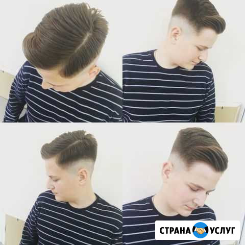 Стрижки детские и мужские, барбер Краснодар - изображение 1