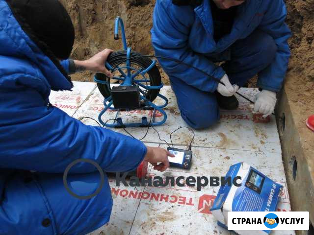 Устранение засоров прочистка труб канализации 24/7 Пушкино - изображение 1