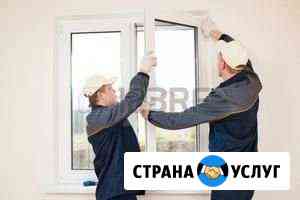 Окна ремонт Липецк