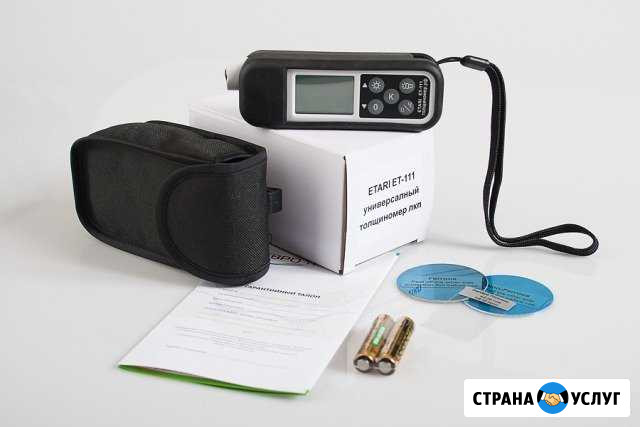 Аренда толщиномера Екатеринбург - изображение 1