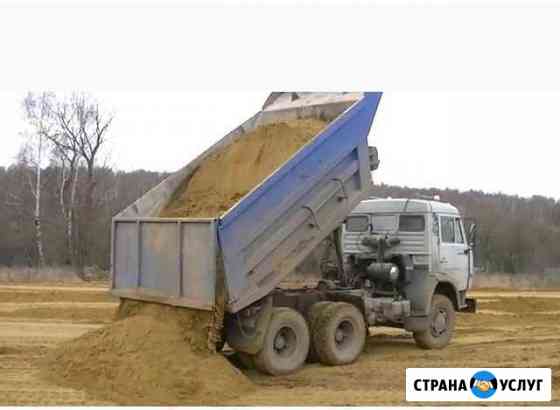 Продажа и доставка сыпучих грузов Нальчик