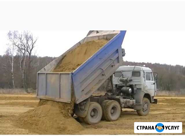 Продажа и доставка сыпучих грузов Нальчик - изображение 1