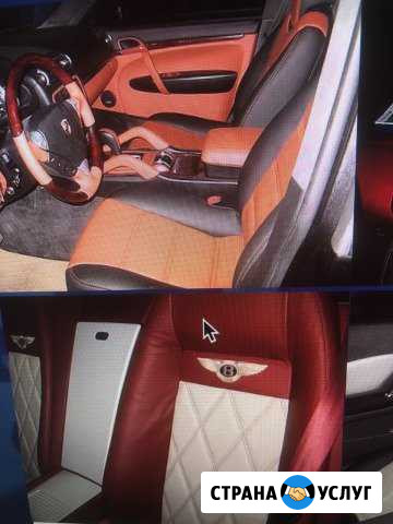 Автоателье ювао ремонт пошив перетяжка салона авто Москва - изображение 1