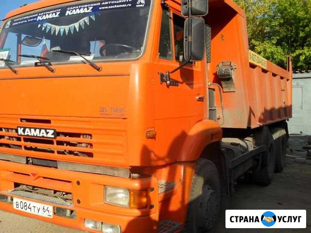 Камаз Самосвал 20т Саратов - изображение 1