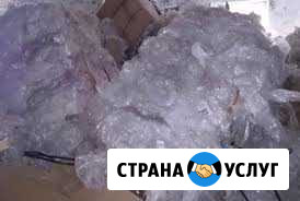 Приём и вывоз отходов стрейч плёнки, пвд. Нал расч Щербинка - изображение 1