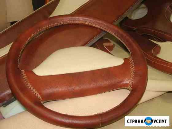 Перетяжка салона авто Уфа