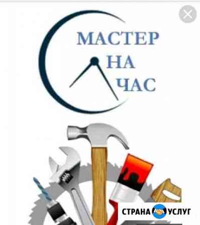 Мастир на час Лянтор