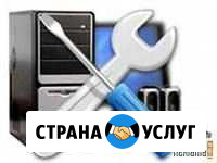 Квалифицированная компьютерная помощь Новый Оскол - изображение 1
