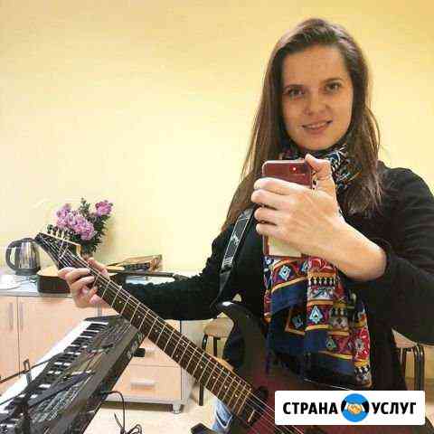 Уроки гитары Сочи