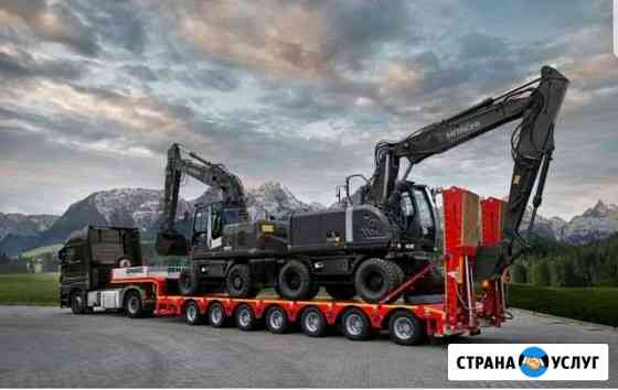 Услуги Трала Симферополь