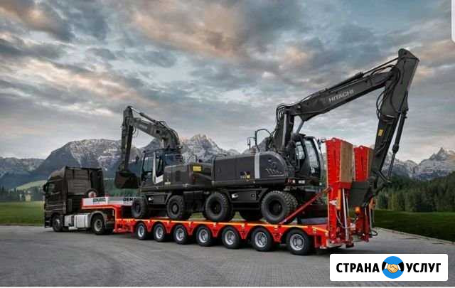 Услуги Трала Симферополь - изображение 1