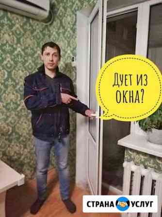 Ремонт Пластиковых Окон Уфа