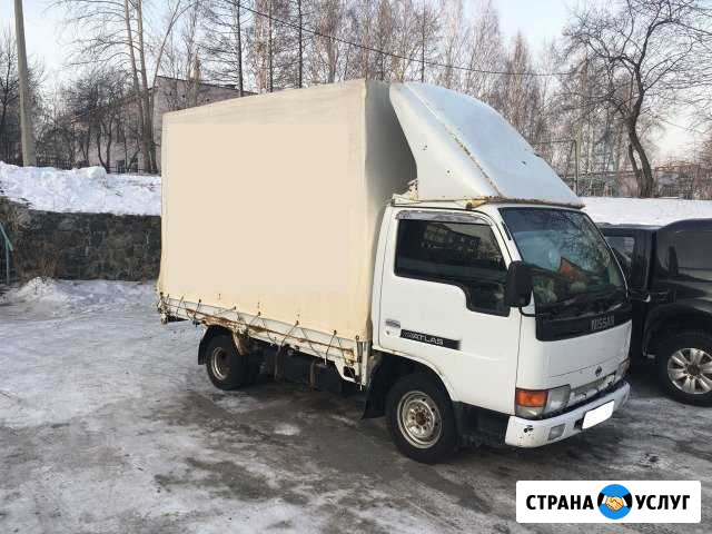 Грузоперевозки Кушва - изображение 1