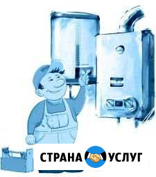 Лучший ремонт И техобслуживание газовых котлов Светлый - изображение 1