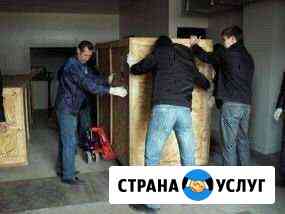 Разнорабочие Вологда