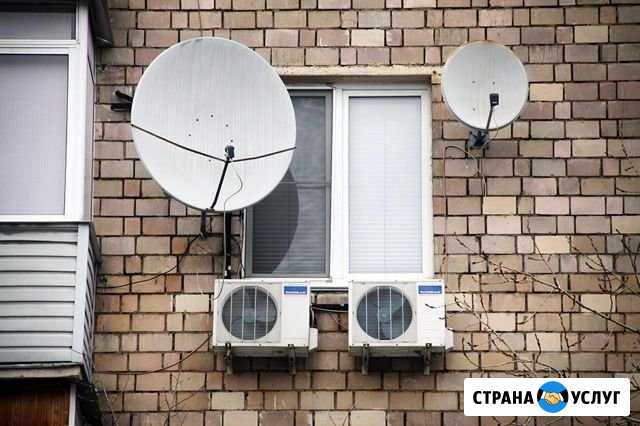 Спутниковые антенн, кондиционеры Старый Оскол - изображение 1