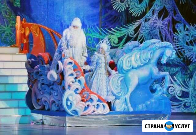 Дед Мороз и Снегурочка на дом Новый Уренгой - изображение 1