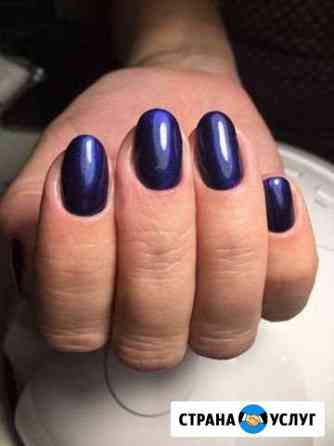 Маникюр Магнитогорск