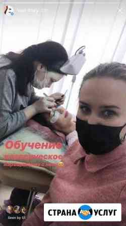 Обучение наращивание ресниц Первоуральск