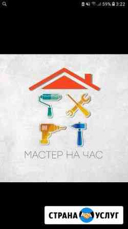 Мастер на час Уфа