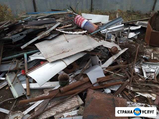Вывоз металла Энгельс - изображение 1
