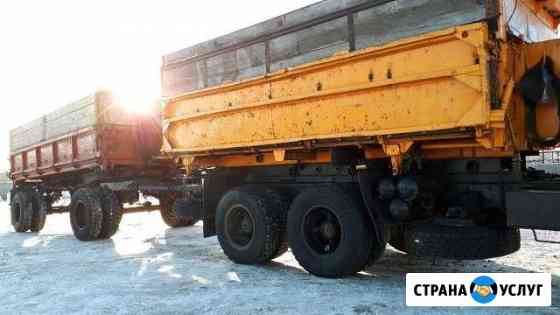Услуги камаз колхозник зерновоз Курган