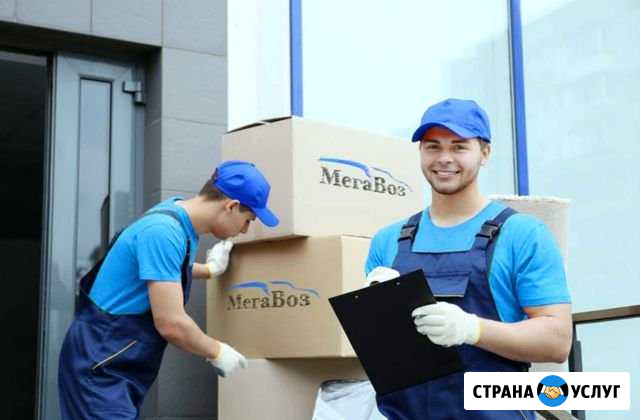 Услуги грузчика в Барнауле. Разнорабочие Барнаул - изображение 1