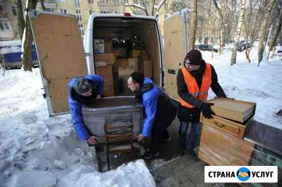 Грузчики и переезды Екатеринбург
