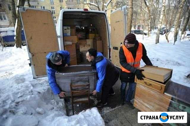 Грузчики и переезды Екатеринбург - изображение 1