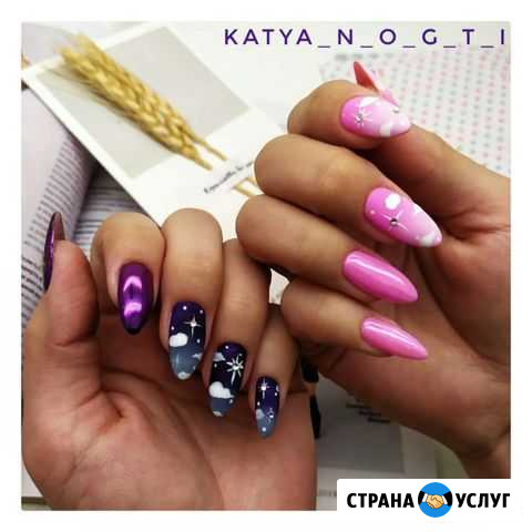 Покрытие гель-лаком Улан-Удэ - изображение 1