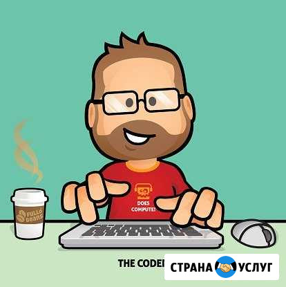 Разработка сайтов любой сложности Чита - изображение 1