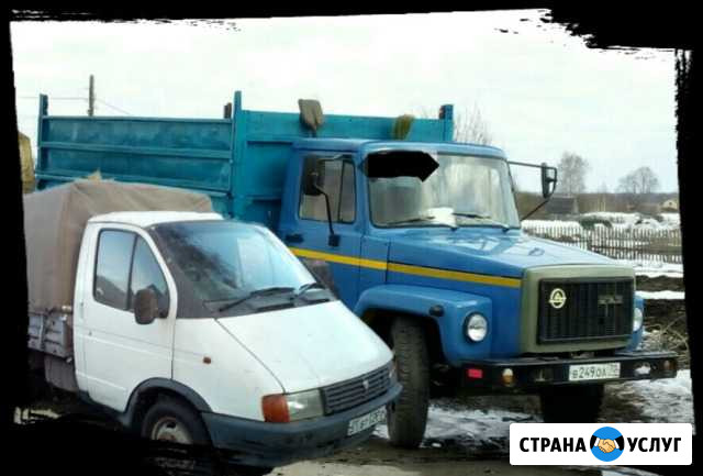 Вывоз мусора Грузотакси Томск - изображение 1