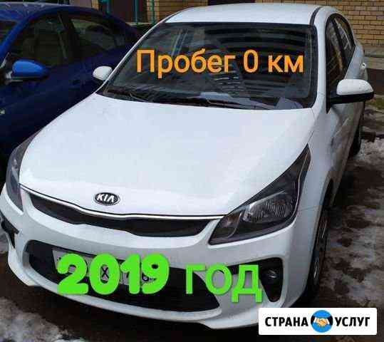 Аренда авто под выкуп Казань