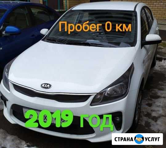 Аренда авто под выкуп Казань - изображение 1