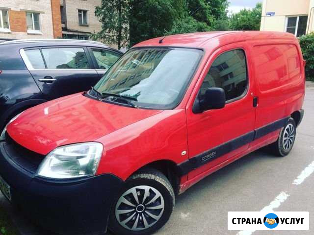 Перевозка малогабаритных грузов Санкт-Петербург - изображение 1