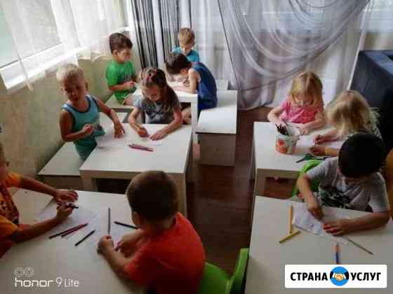 Детский сад Сочи