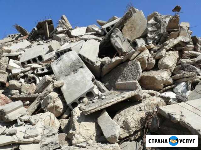 Принимаем бетон, железобетон в Серпухове бесплатно Серпухов - изображение 1