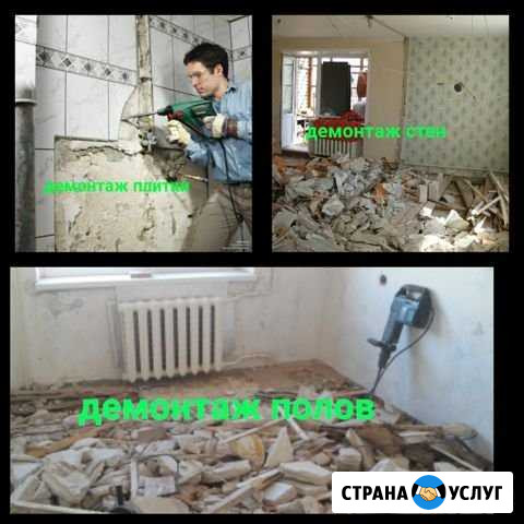 Демонтаж стен, перегородок,полов любой сложности Пермь - изображение 1