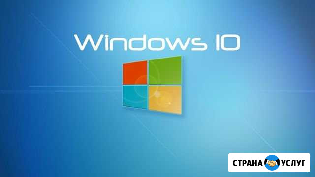 Переустановка Windows. Цоци-Юрт Гелдаган Цоцин-Юрт - изображение 1