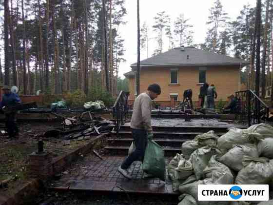 Разнорабочие Новосибирск