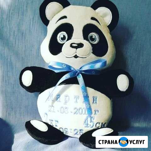 Метрика Магнитогорск - изображение 1