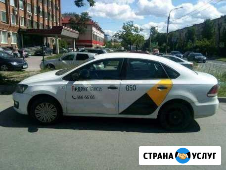 Аренда авто Санкт-Петербург - изображение 1