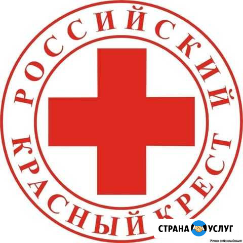 Социальный работник/ Сиделка Красного Креста Чебоксары - изображение 1