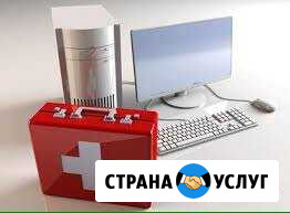 Компьютерная помощь Рязань - изображение 1