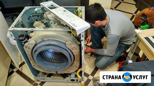 Ремонт стиральных машин Сочи - изображение 1