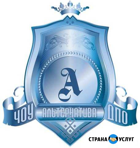 Обучение охранников. Помощь в трудоустройстве Челябинск - изображение 1