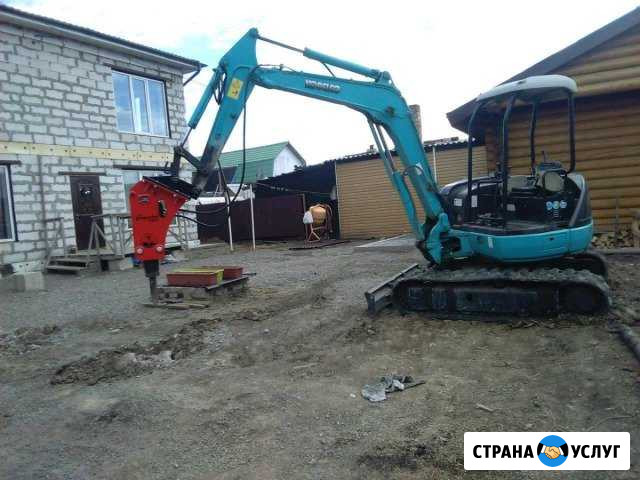 Услуги мини экскаватор гидромолот Красноярск - изображение 1