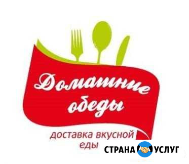 Вкусные обеды с бесплатной доставкой Старая Купавна - изображение 1