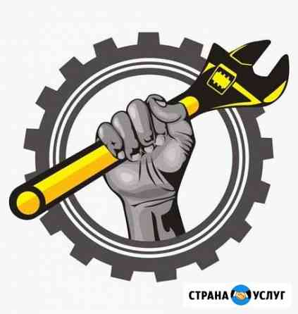 Авто ремонт Сальск