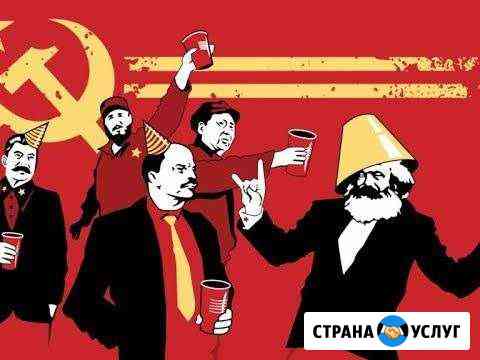 Ведущая Красноярск